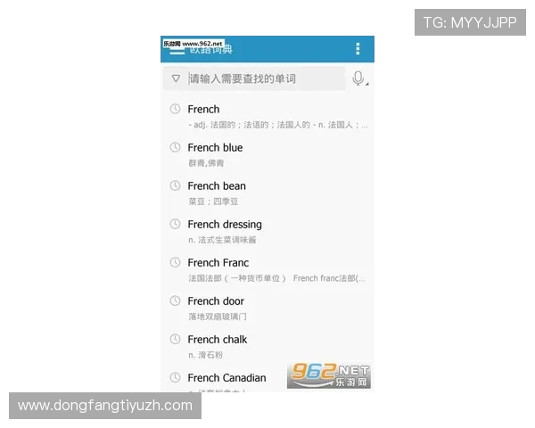 欧博app最新版本更新内容全方位解析，助你快速适应新版本的变化和新功能